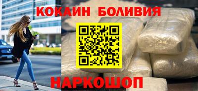 прущие крисы Будённовск