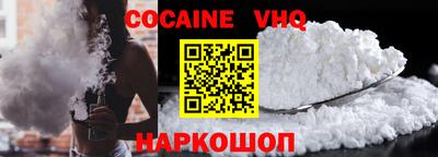мдма Абакан