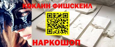 мет Апшеронск