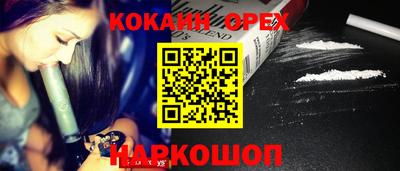 ешки Волжский