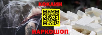 синтетический гашиш Апрелевка