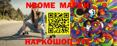 мет Апшеронск