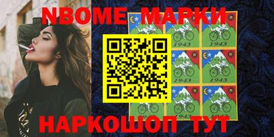 ALPHA PVP Аргун