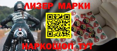 мет Апшеронск