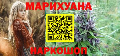 дистиллят марихуана Волгодонск