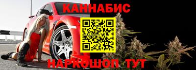 синтетический гашиш Апрелевка