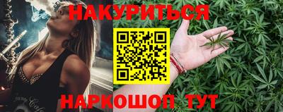 прущие крисы Будённовск