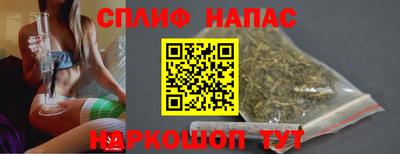 дистиллят марихуана Волгодонск