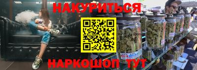 прущие крисы Будённовск