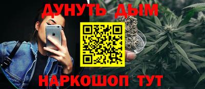 мет Апшеронск