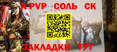 прущие крисы Будённовск