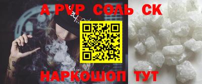 тгк Бугуруслан