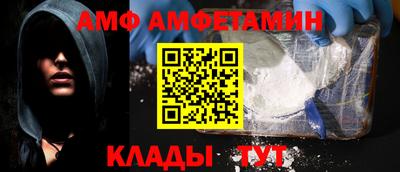 бутират Гай