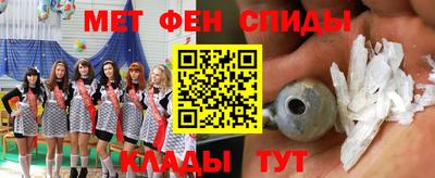 ALPHA PVP Аргун