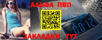 синтетический гашиш Апрелевка