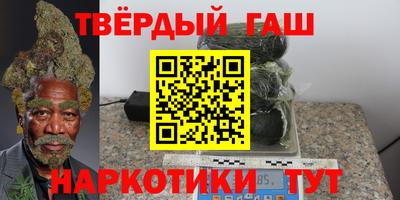 тгк Бугуруслан
