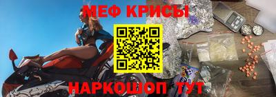 мет Апшеронск