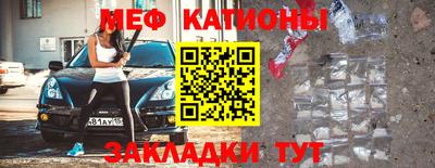 мет Апшеронск