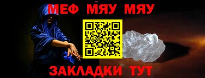 мет Апшеронск