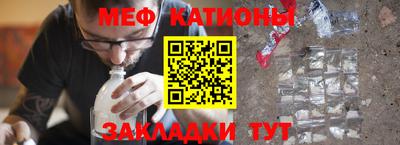 мет Апшеронск