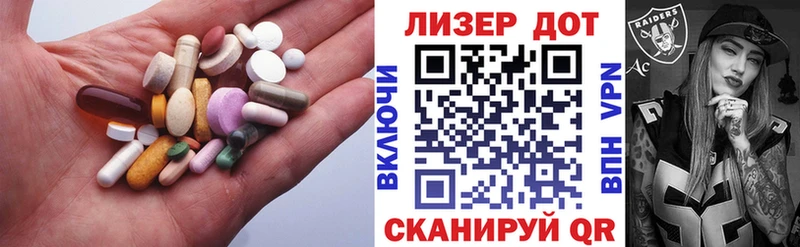 mega сайт  Дубна  Лсд 25 экстази кислота 