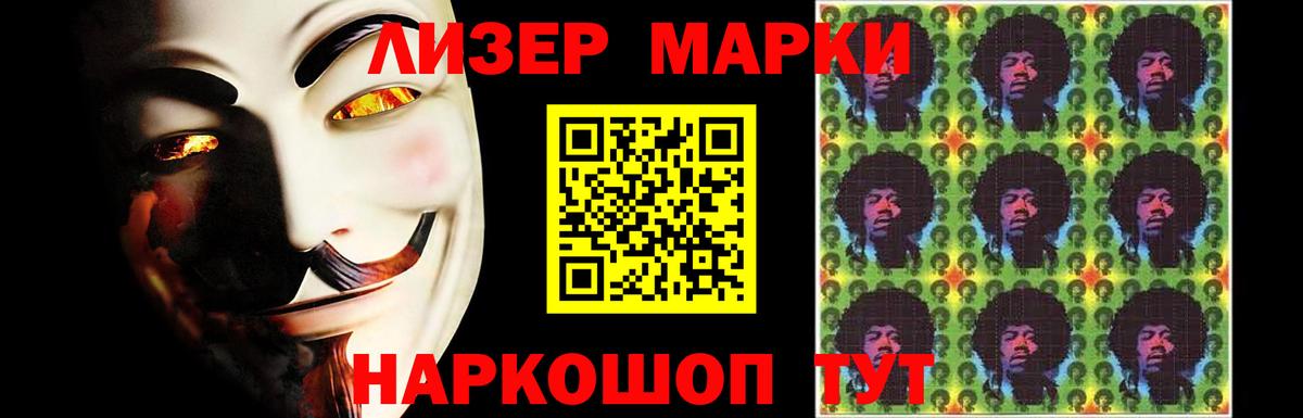 ЛСД экстази кислота Дубна