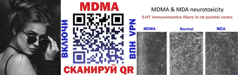 KRAKEN зеркало  Дубна  MDMA молли  хочу наркоту 