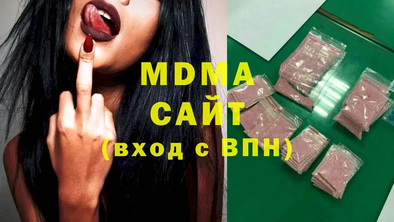 blacksprut ссылка  Дубна  MDMA кристаллы  где купить  