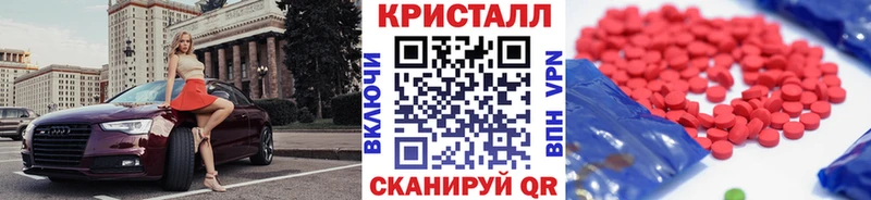 МЕТАМФЕТАМИН кристалл  Дубна 