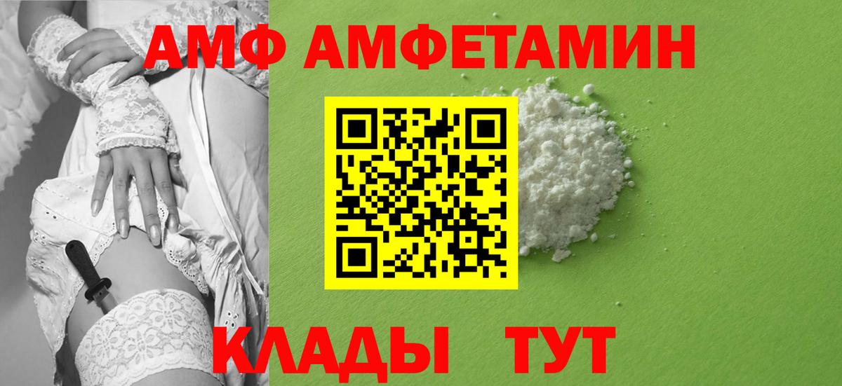 Метамфетамин винт Дубна