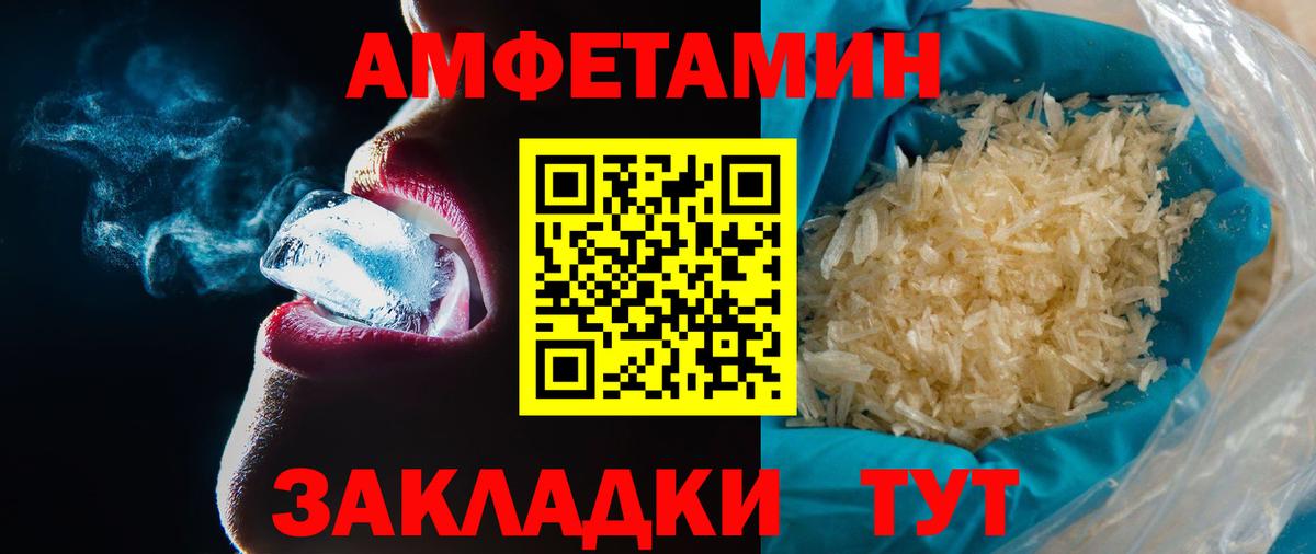МЕТАМФЕТАМИН Декстрометамфетамин 99.9%  Вход с VPN  МЕТАМФЕТАМИН Декстрометамфетамин 99.9%  Дубна 