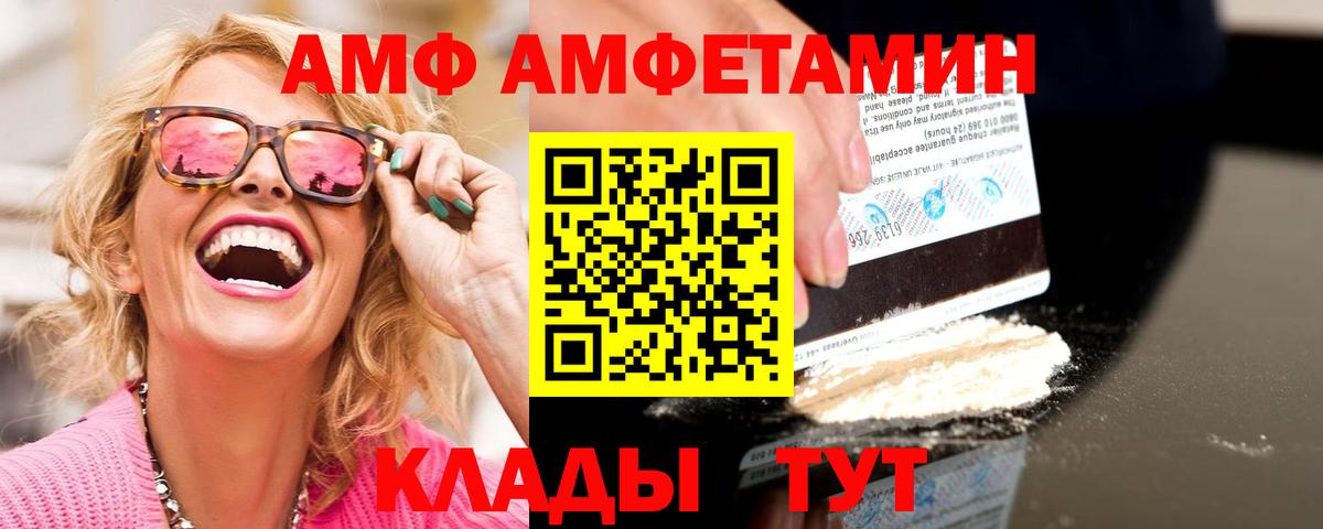 МЕТАМФЕТАМИН витя  Дубна  МЕТАМФЕТАМИН витя 