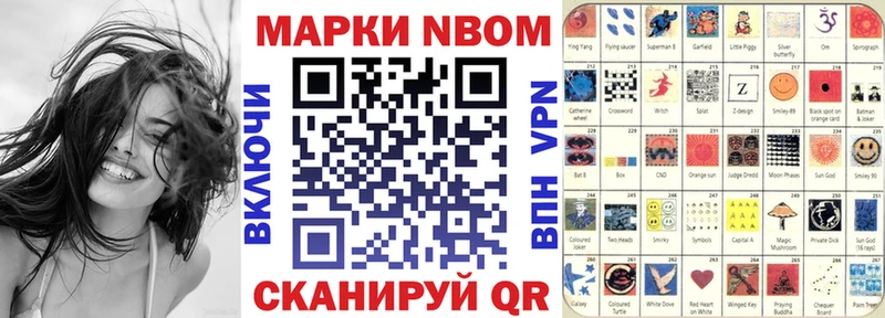 МЕГА вход  Дубна  Наркотические марки 1,5мг 