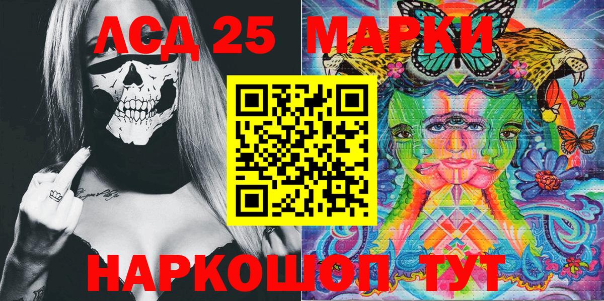 Марки N-bome 1,5мг  Дубна 