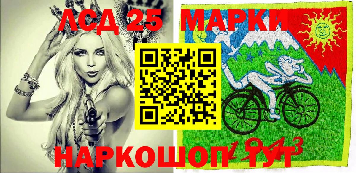 Марки N-bome 1,5мг  Вход с VPN  Марки N-bome 1,5мг  Дубна 