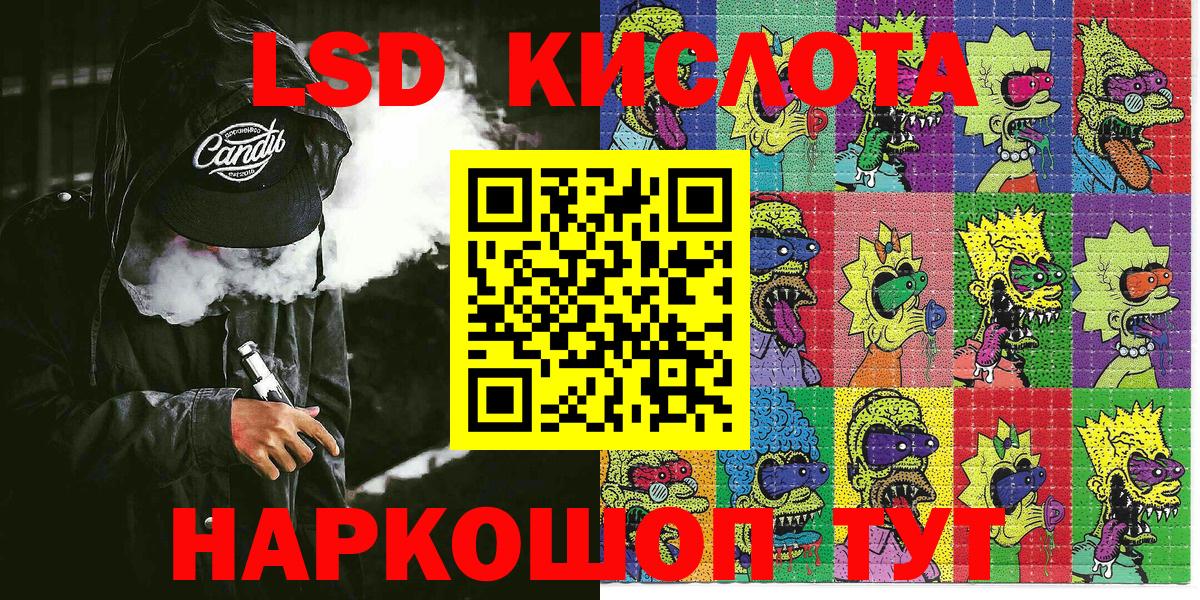 Марки N-bome 1500мкг Дубна