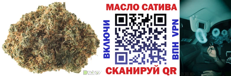 ТГК THC oil  закладка  Дубна 