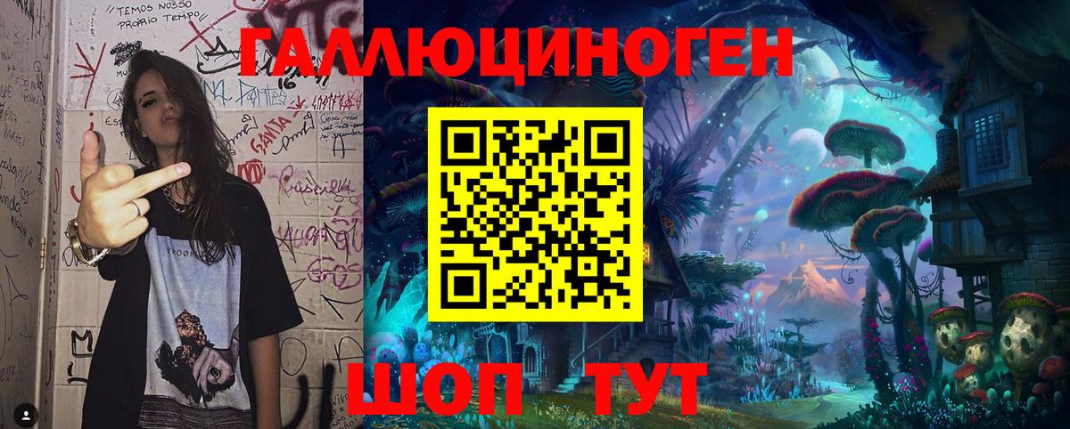 Псилоцибиновые грибы мицелий Дубна