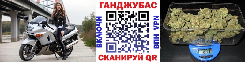 Конопля Ganja  купить   Дубна 