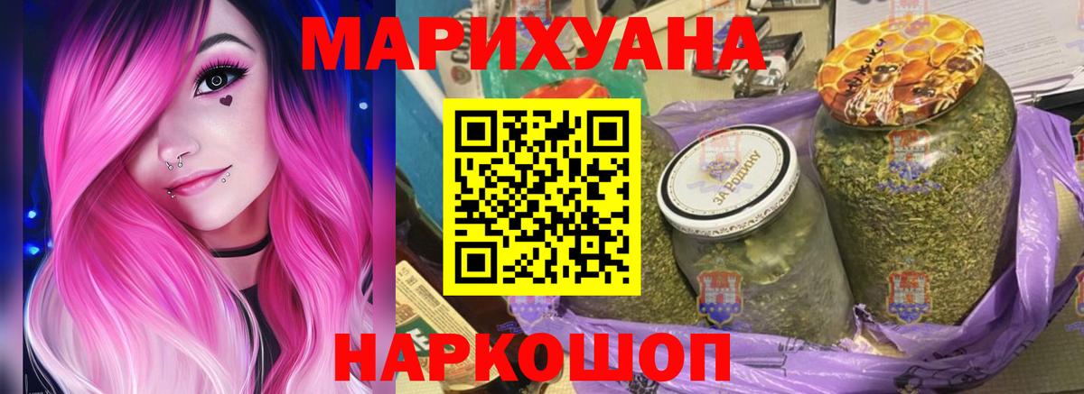 Конопля SATIVA & INDICA Дубна