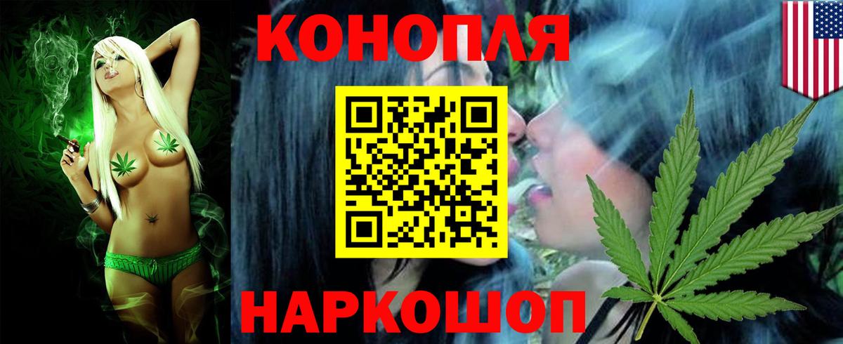 Каннабис Ganja  Канабис MAZAR  Дубна  МАРИХУАНА SATIVA & INDICA 