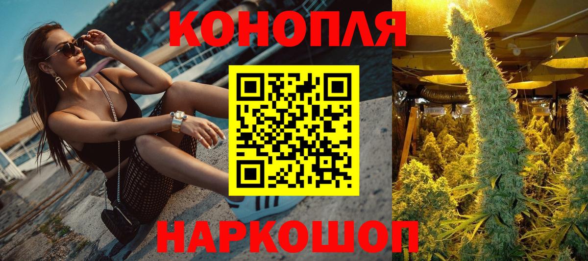Конопля Bruce Banner Дубна